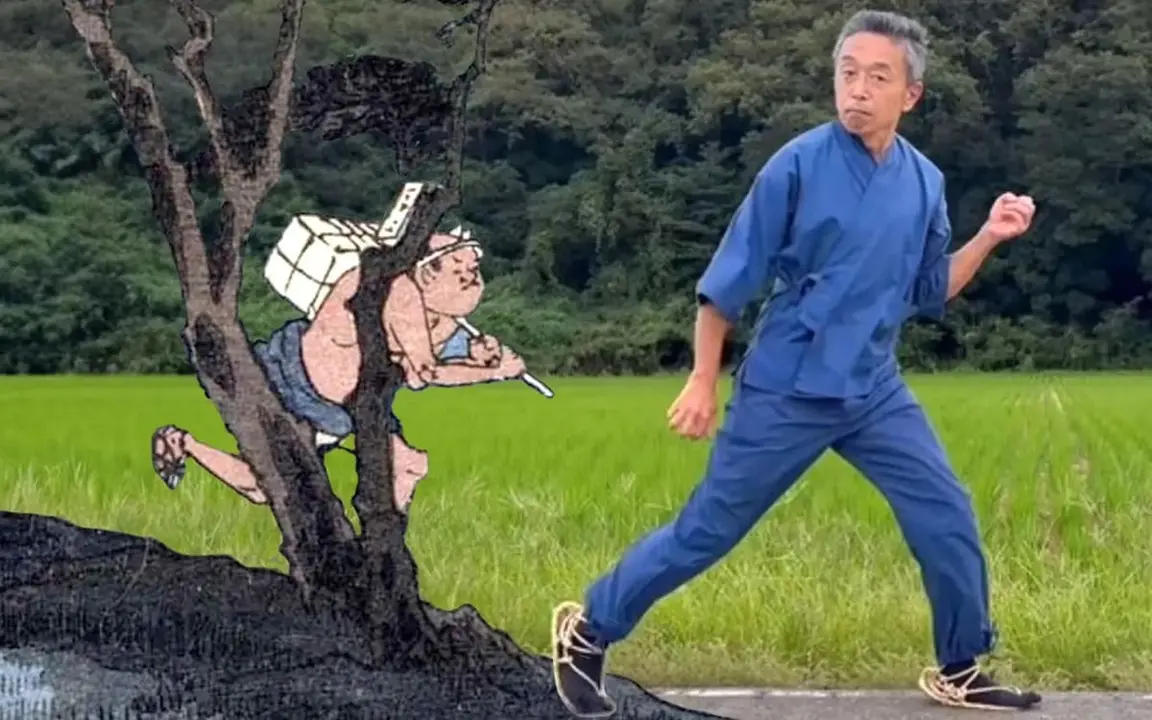 edo 1